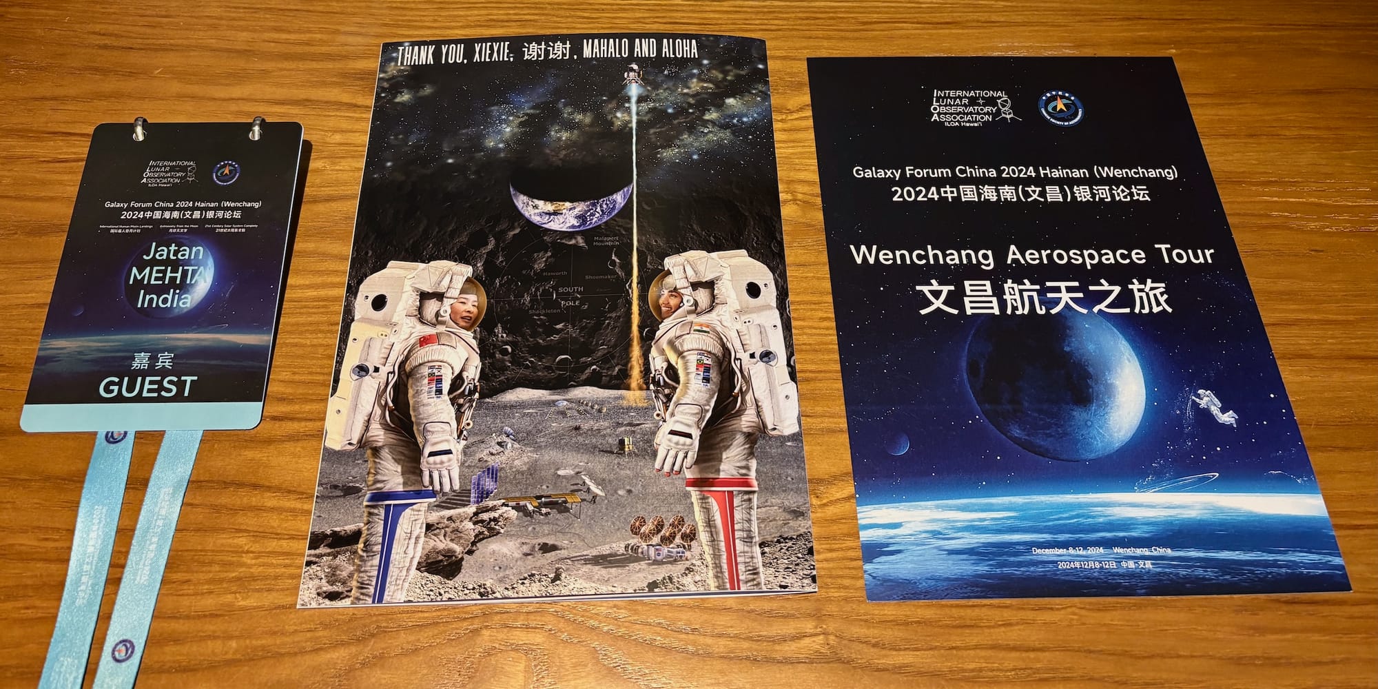 Moon Monday #205: The one from Wenchang!